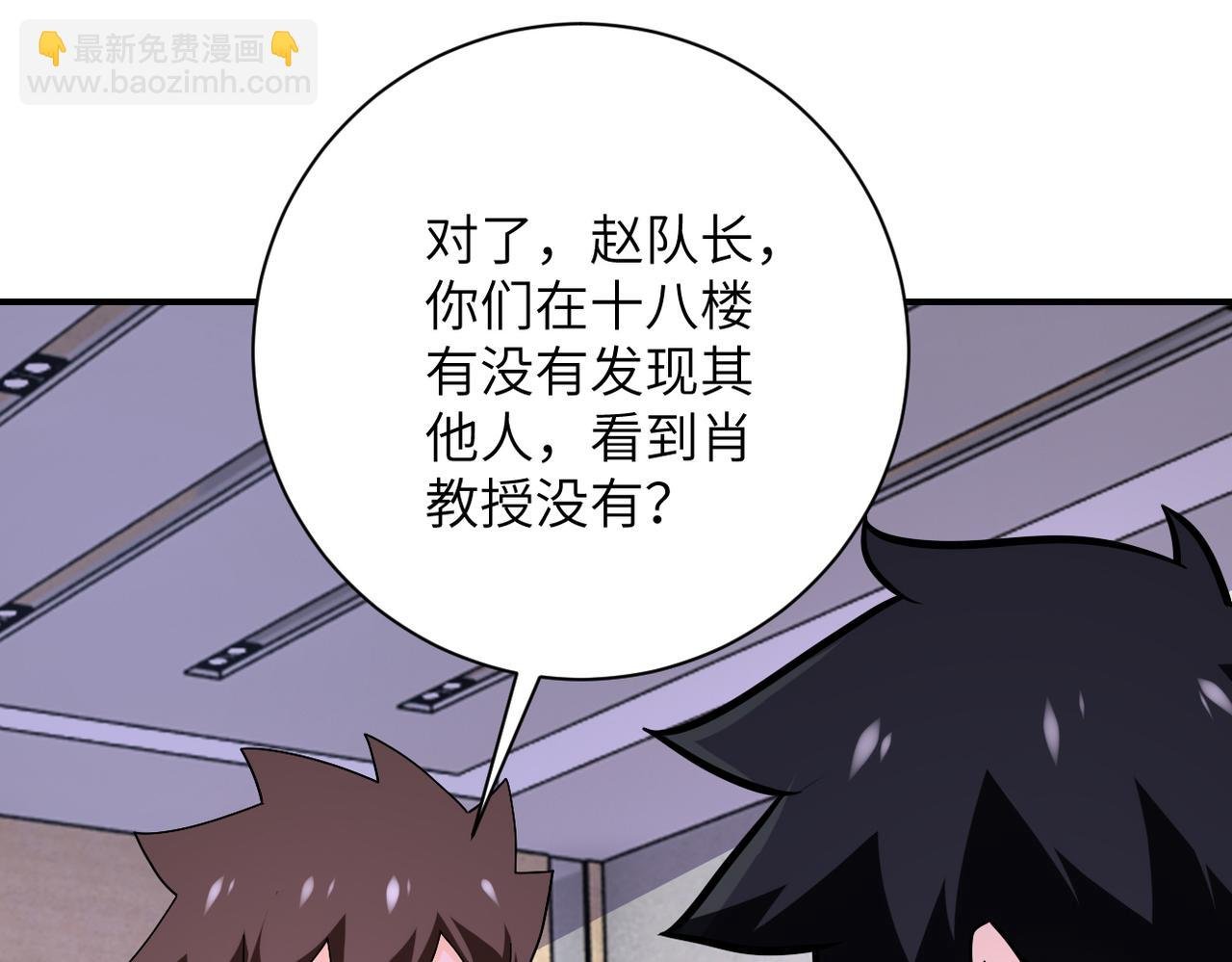 第258话 赵天磊的要求