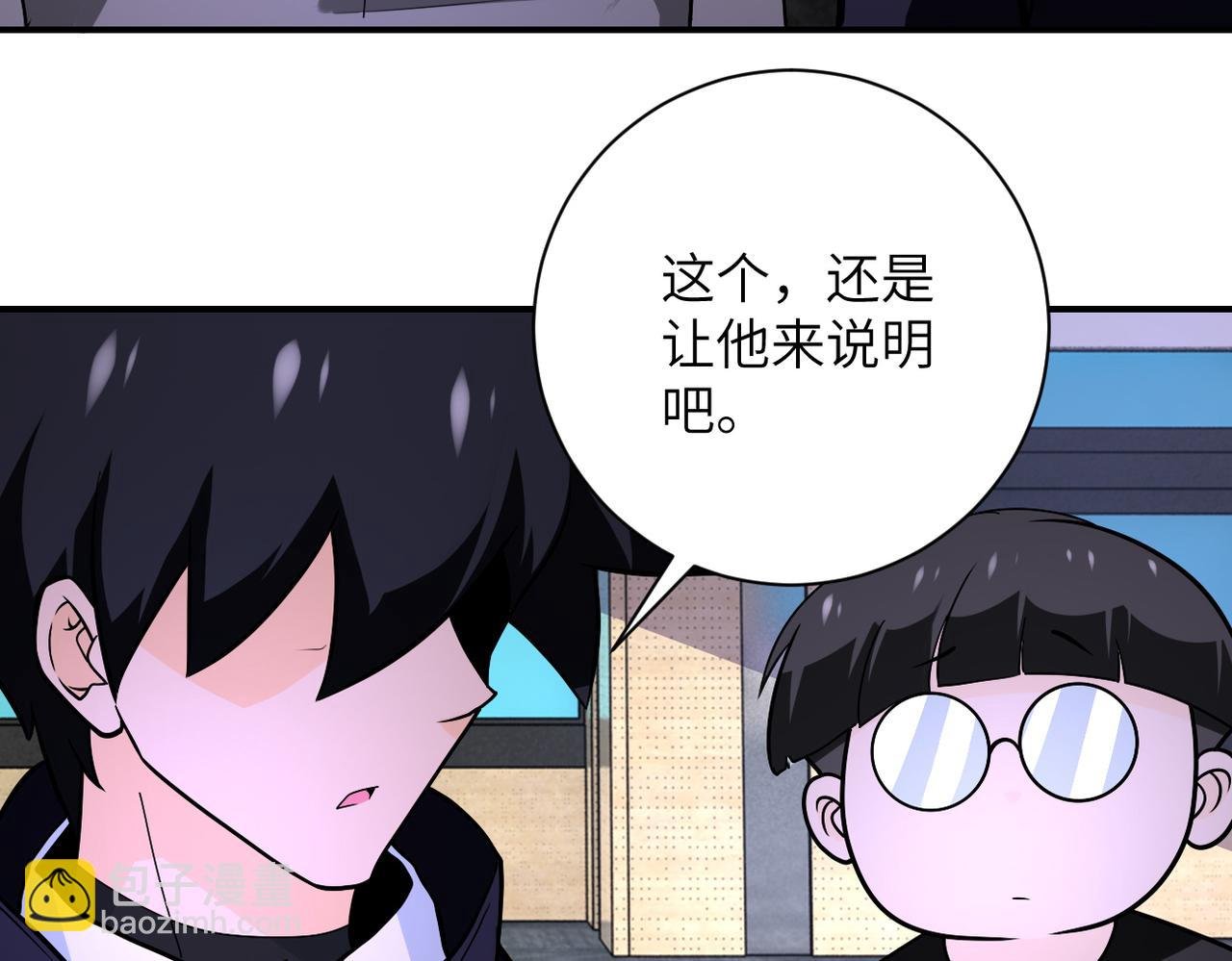 第258话 赵天磊的要求