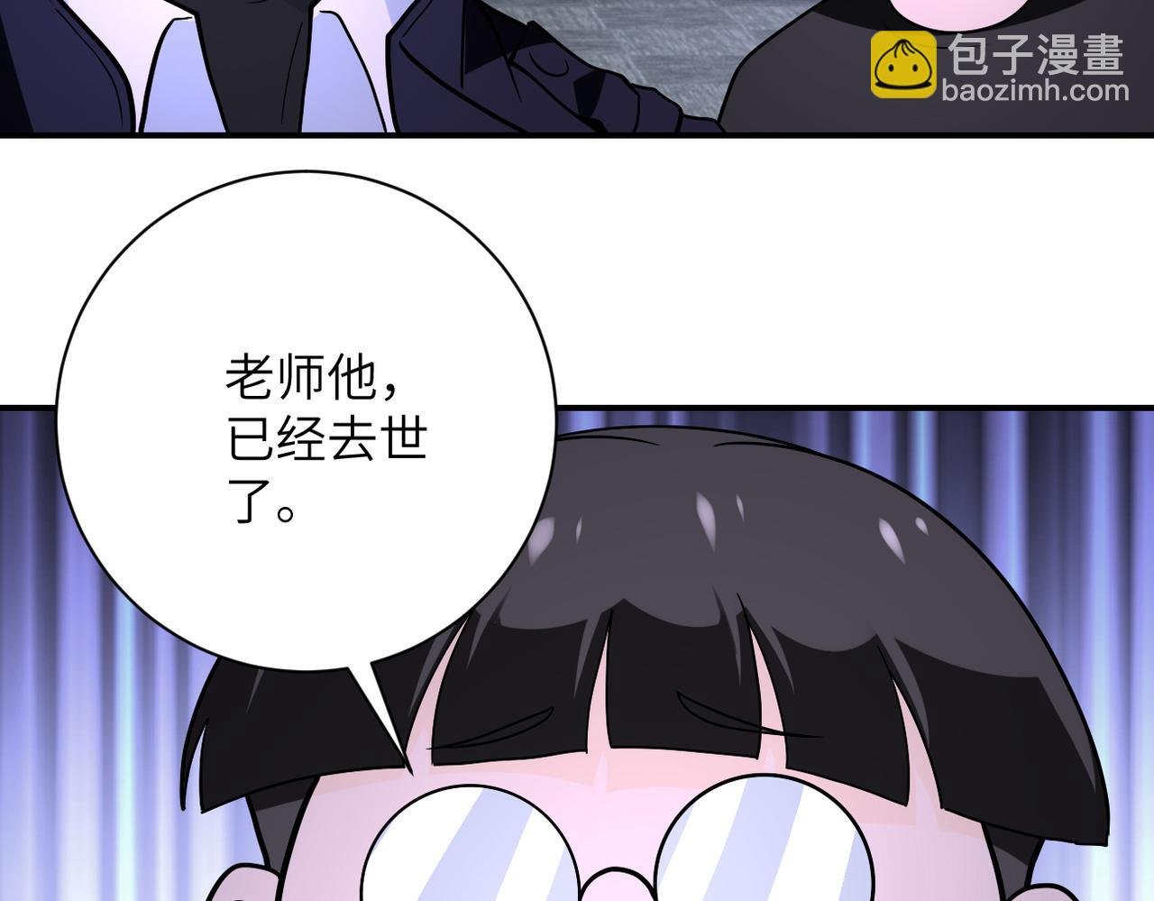 第258话 赵天磊的要求