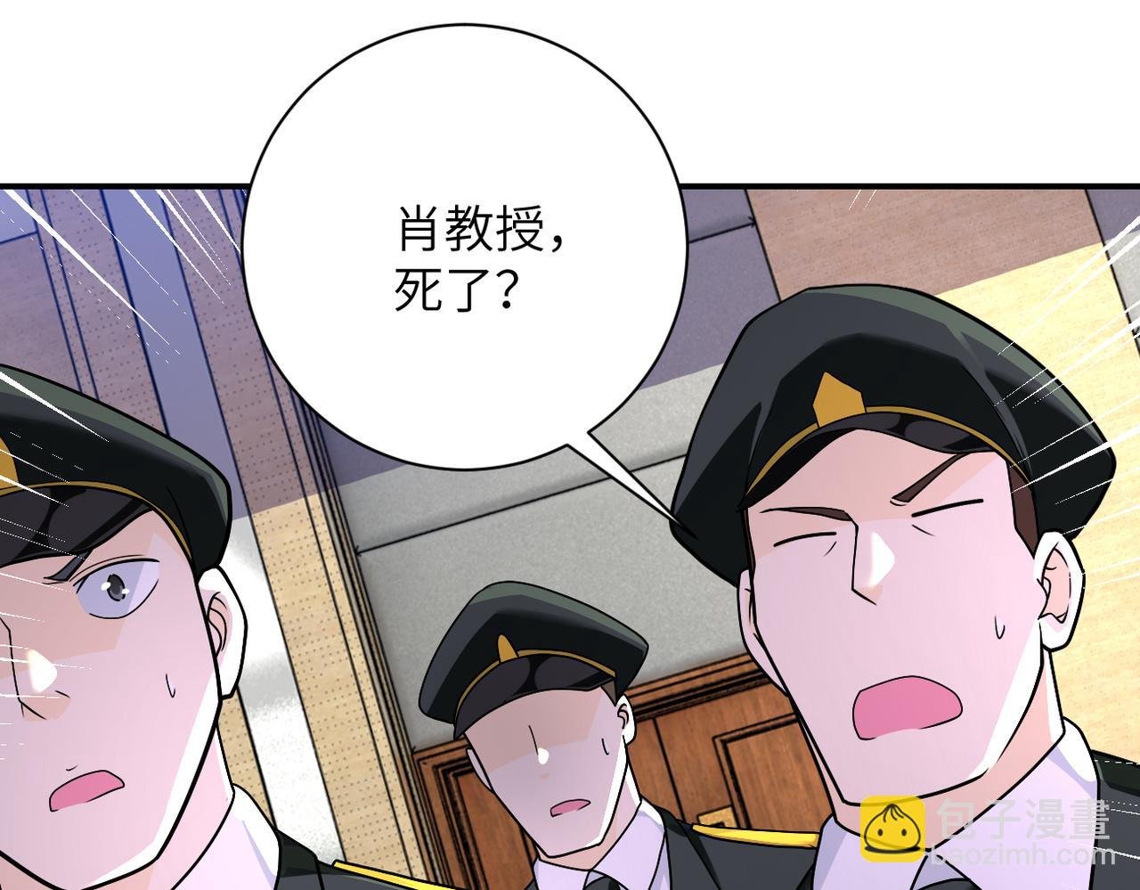 第258话 赵天磊的要求
