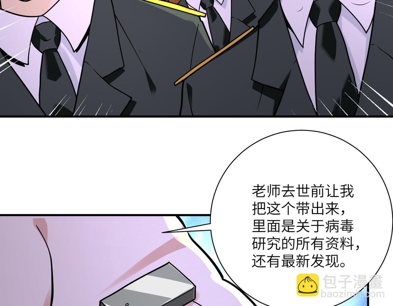 第258话 赵天磊的要求