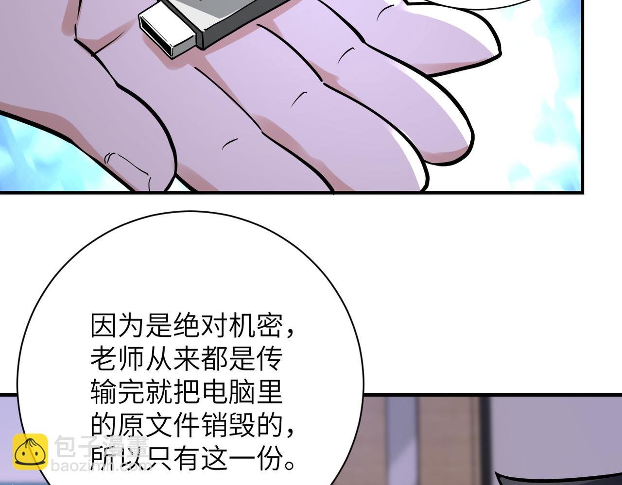 第258话 赵天磊的要求