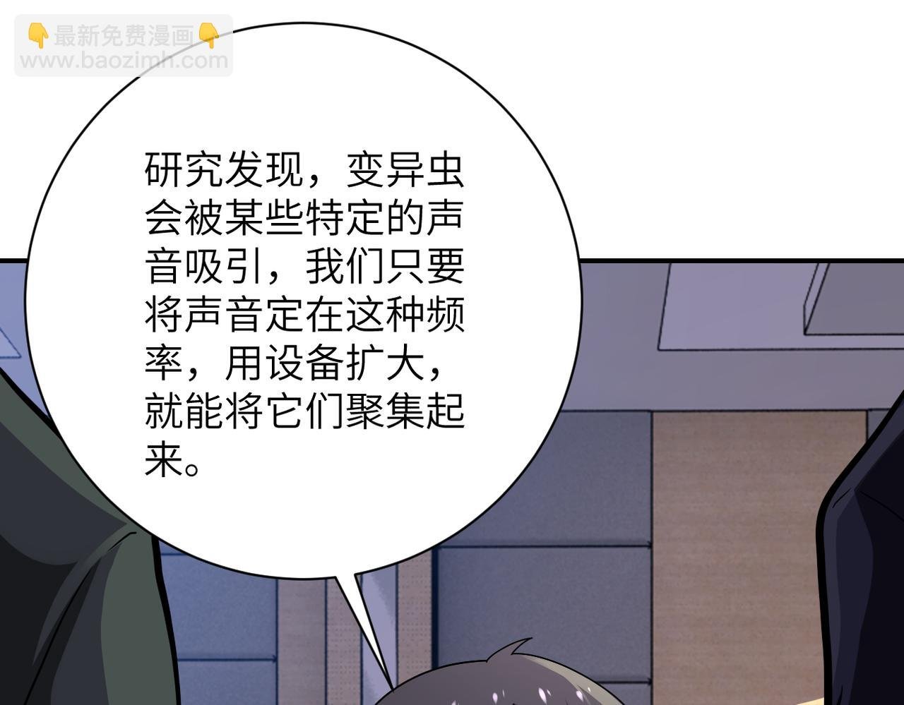 第259话 莫南的提议