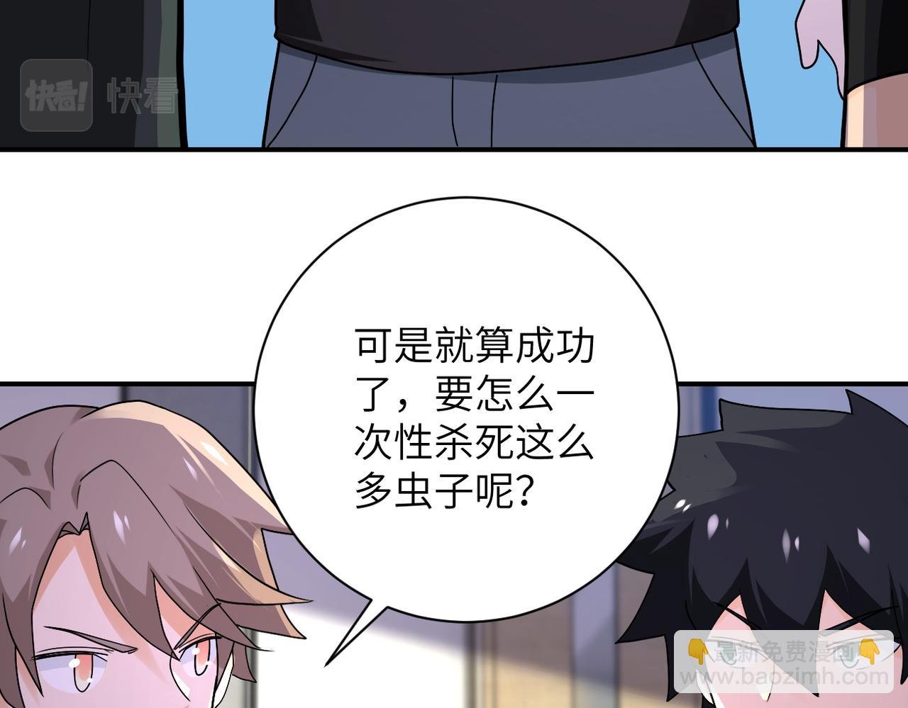第259话 莫南的提议