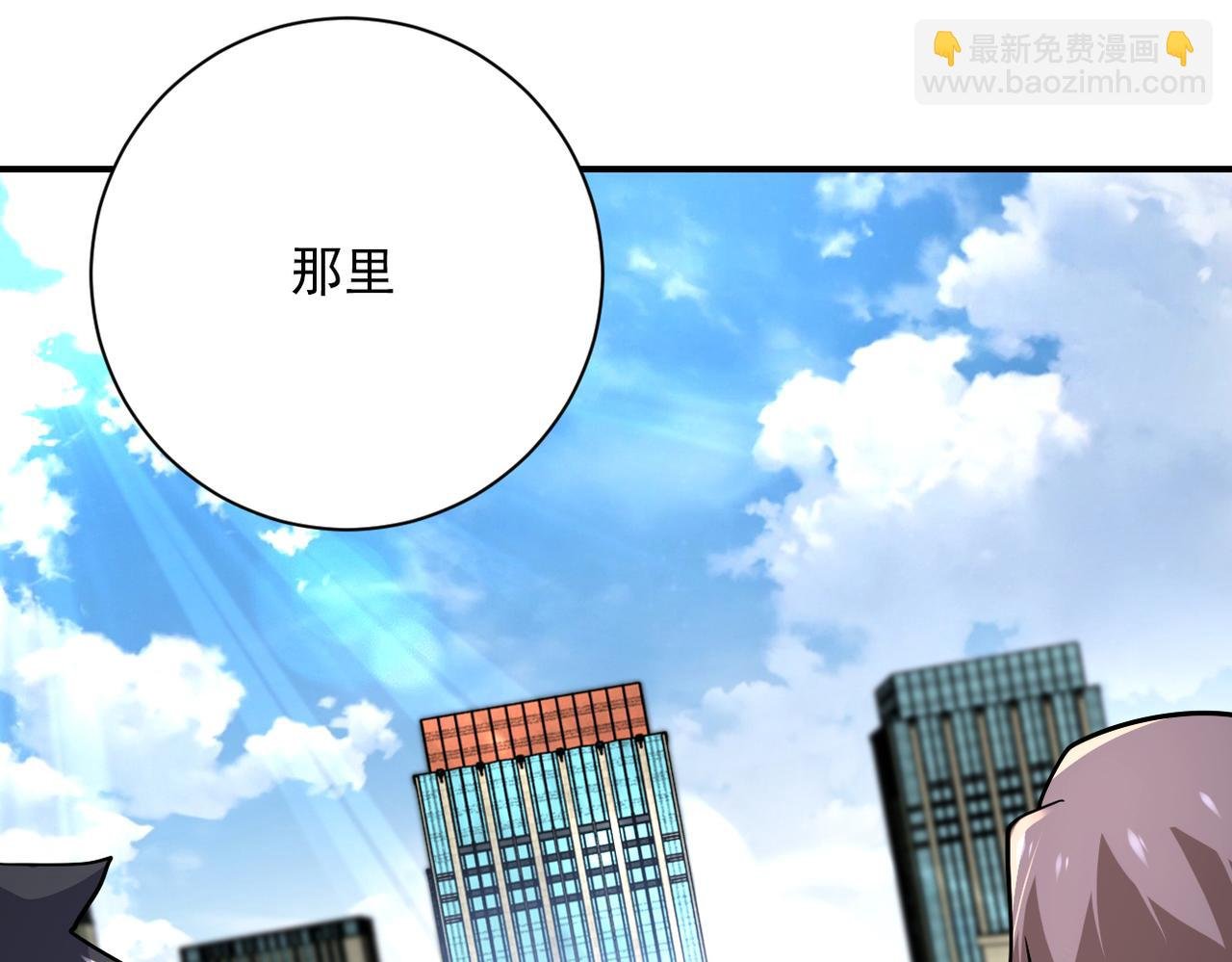 第259话 莫南的提议