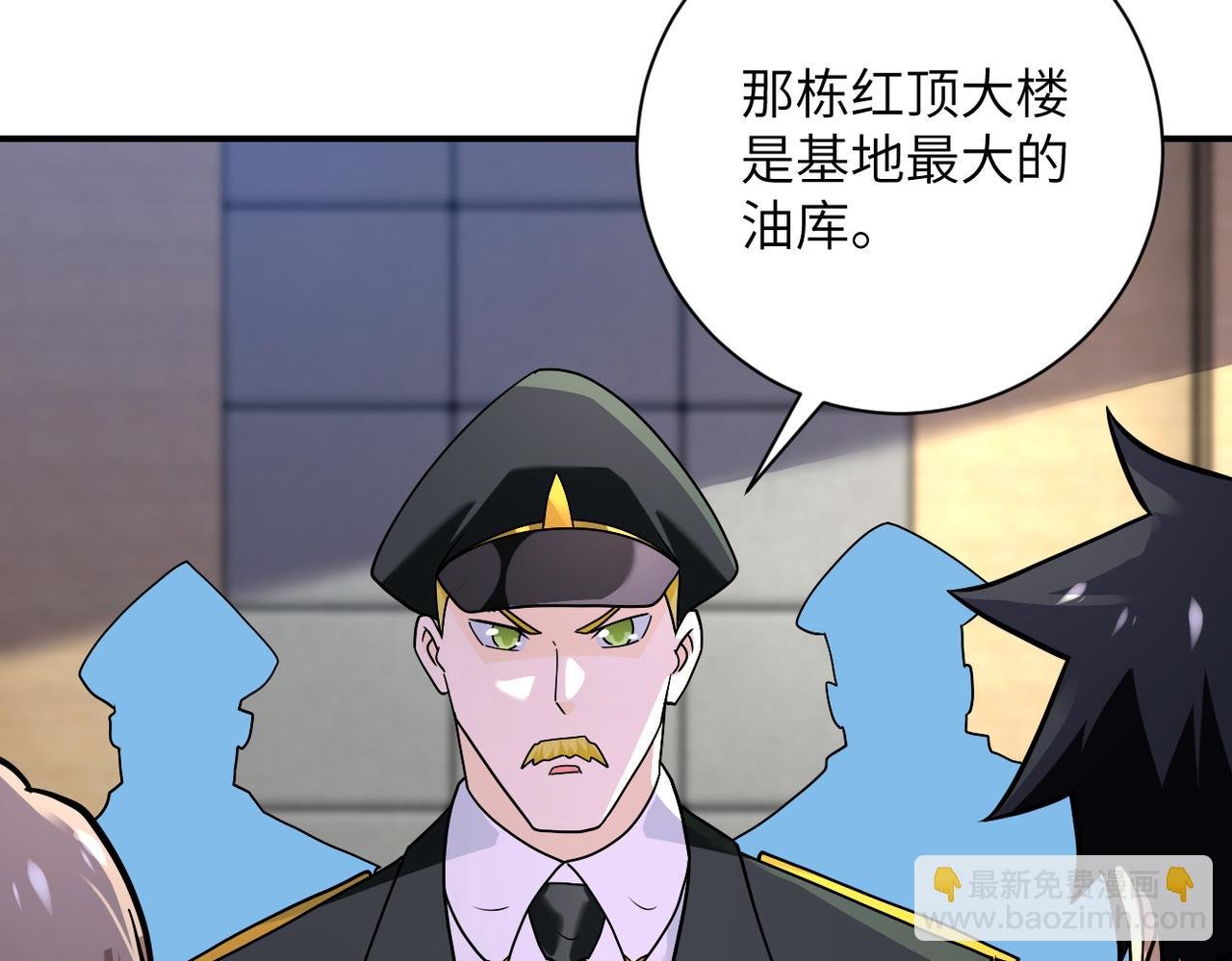 第259话 莫南的提议