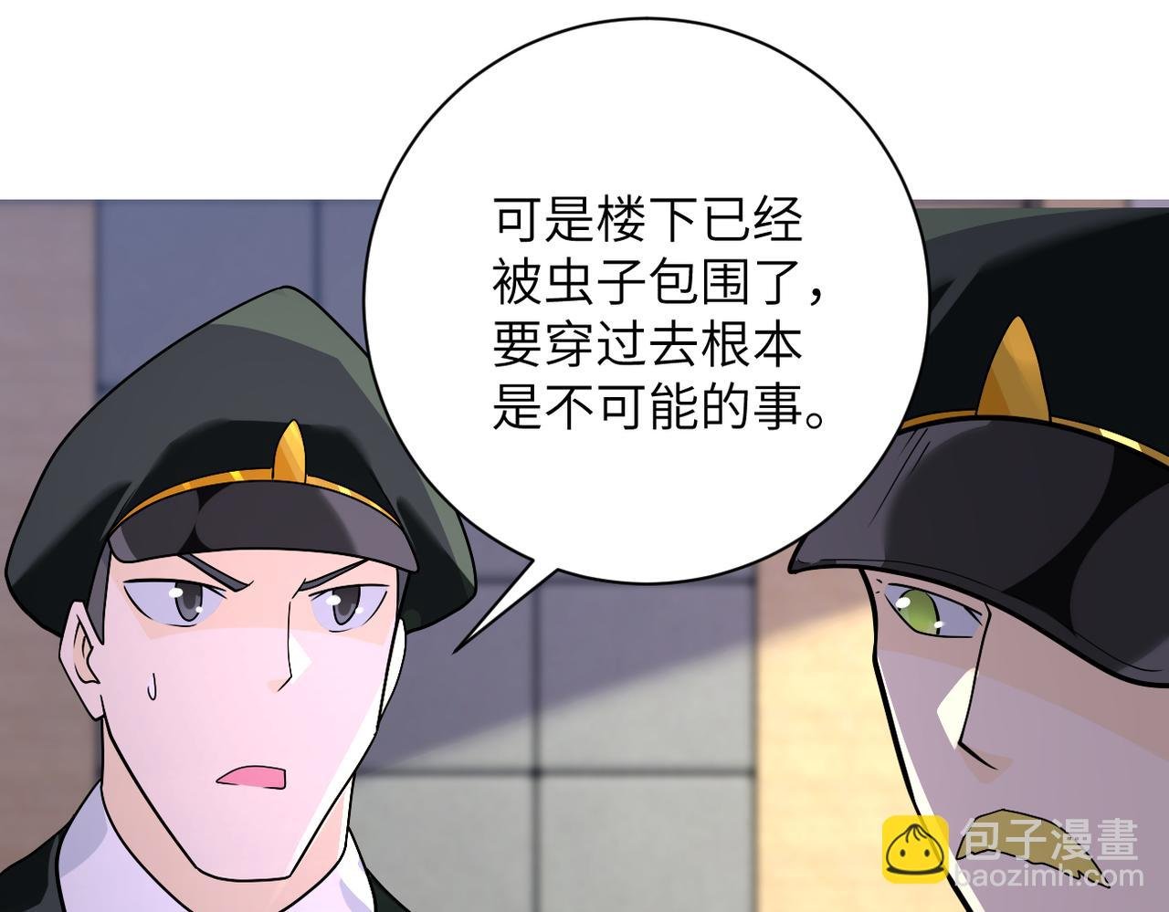 第259话 莫南的提议