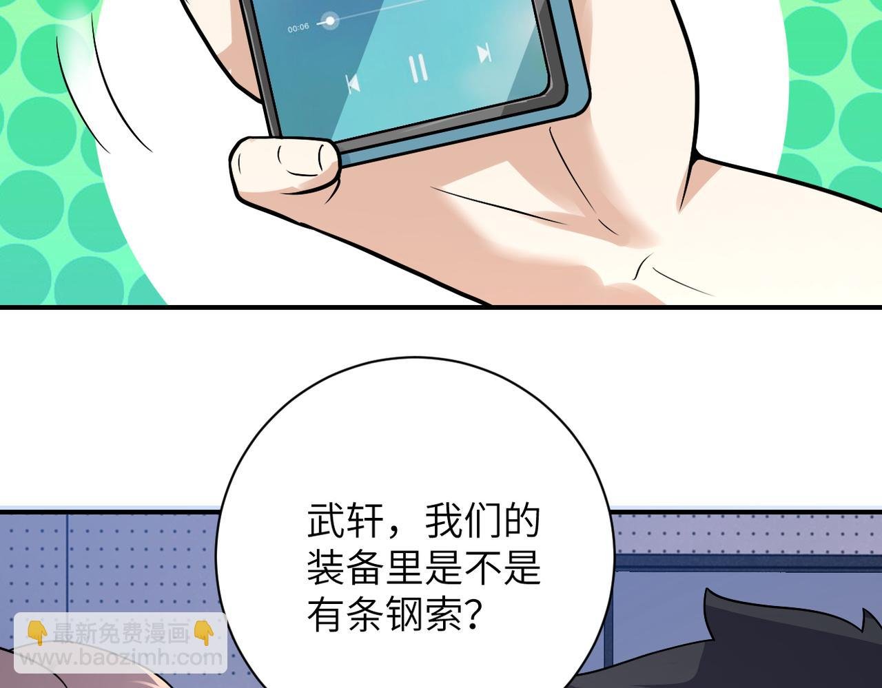 第259话 莫南的提议