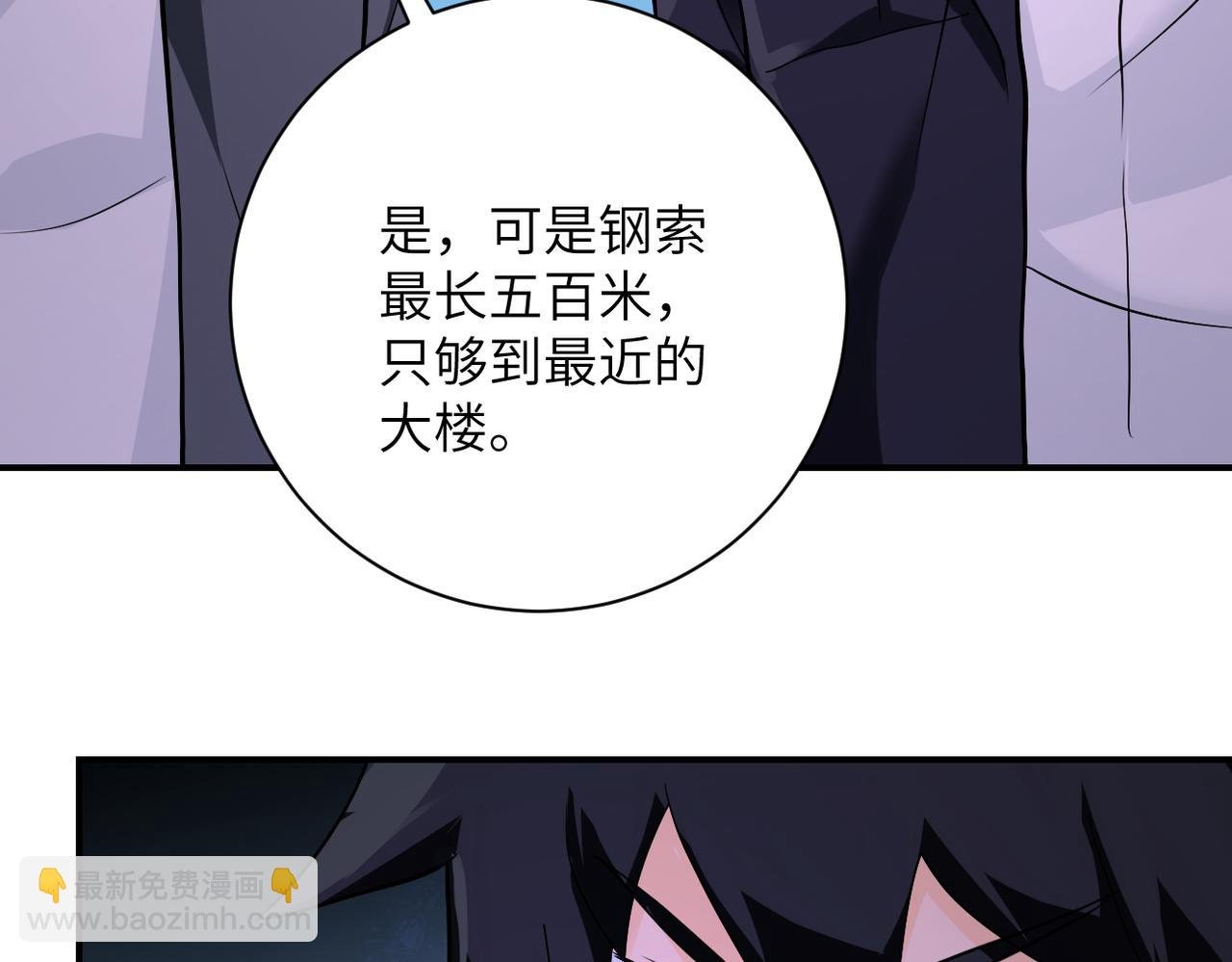第259话 莫南的提议