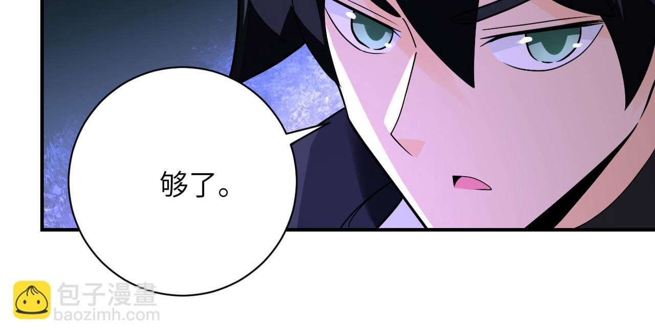 第259话 莫南的提议