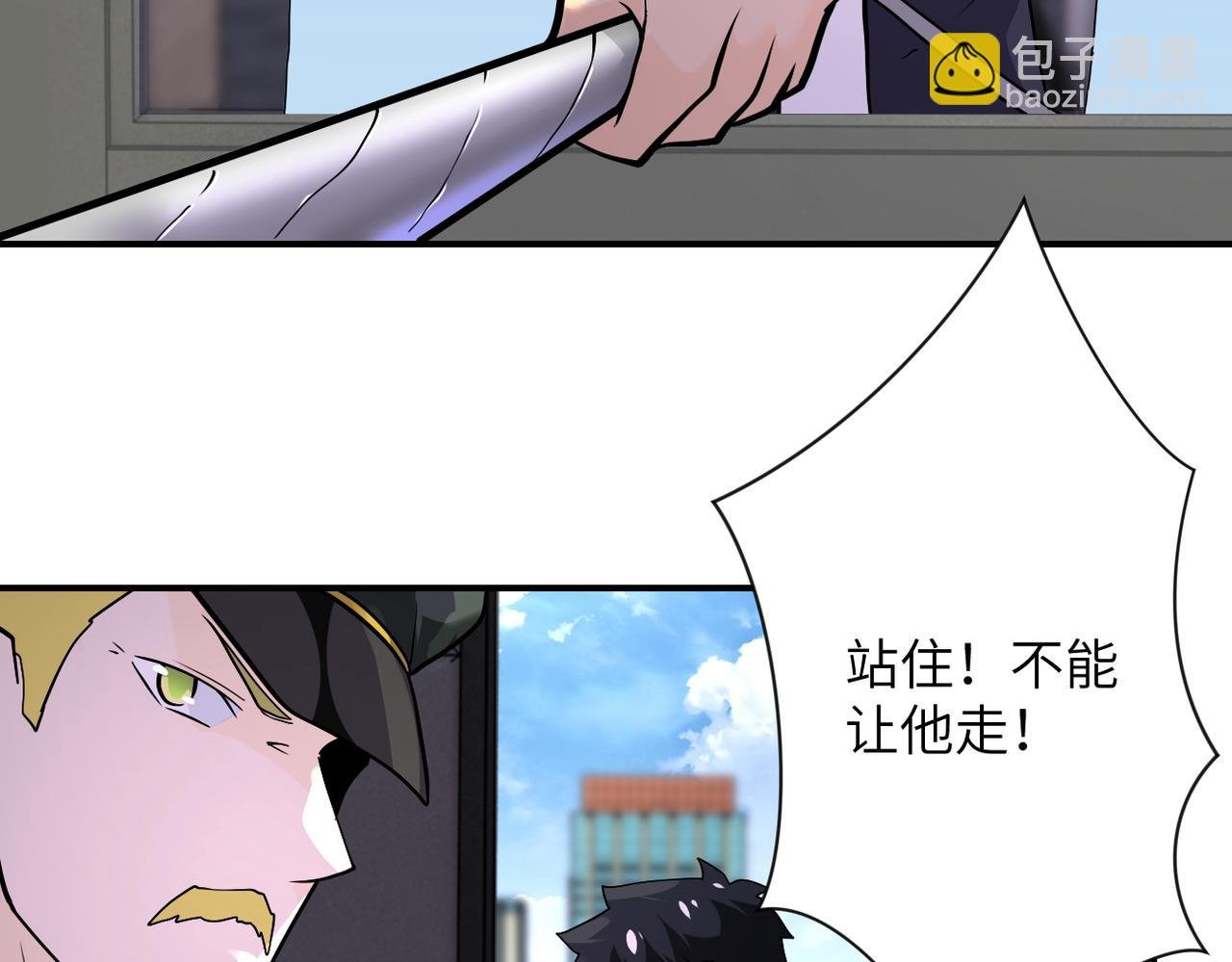 第259话 莫南的提议