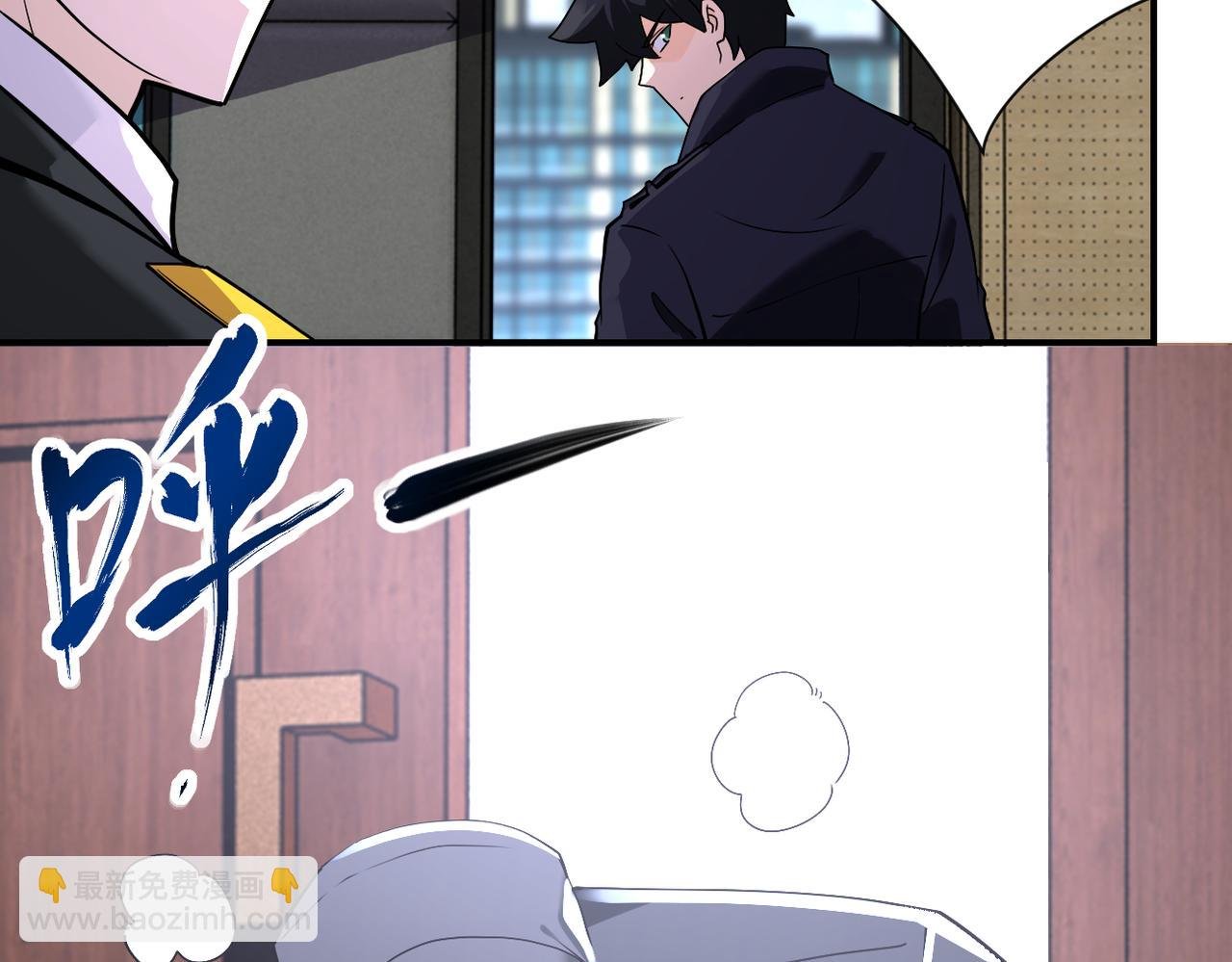 第259话 莫南的提议