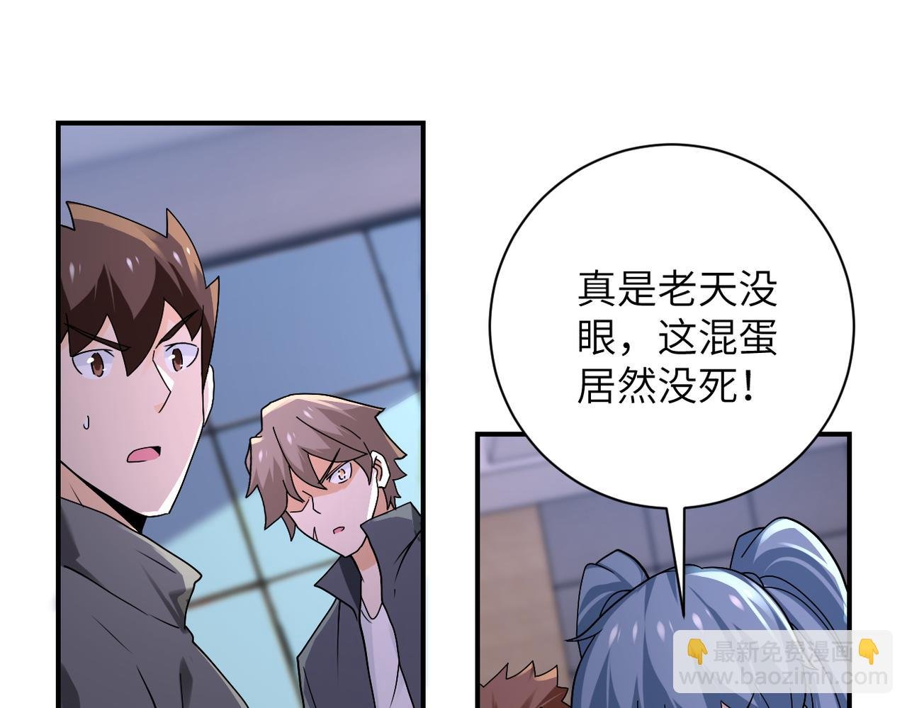 第259话 莫南的提议
