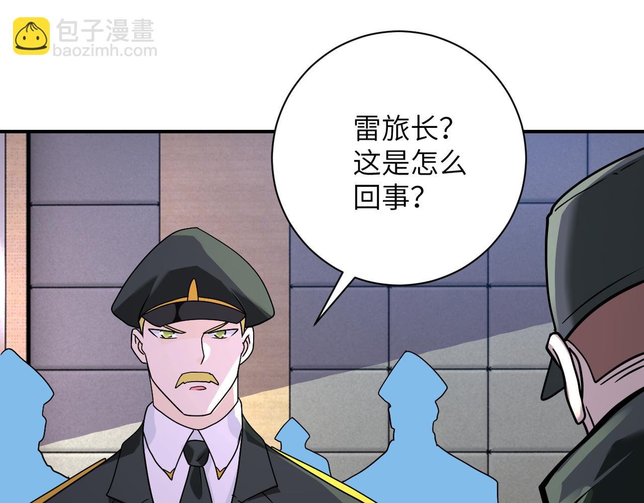 第259话 莫南的提议