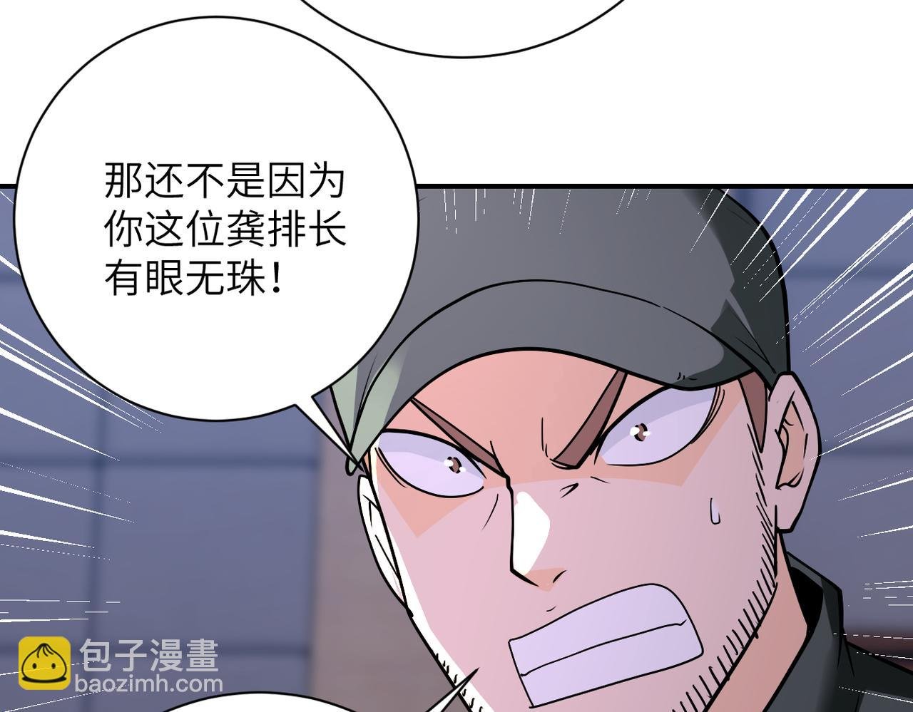 第259话 莫南的提议
