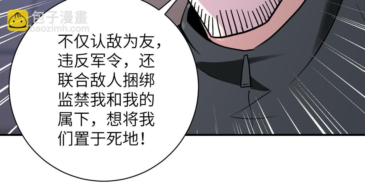 第259话 莫南的提议