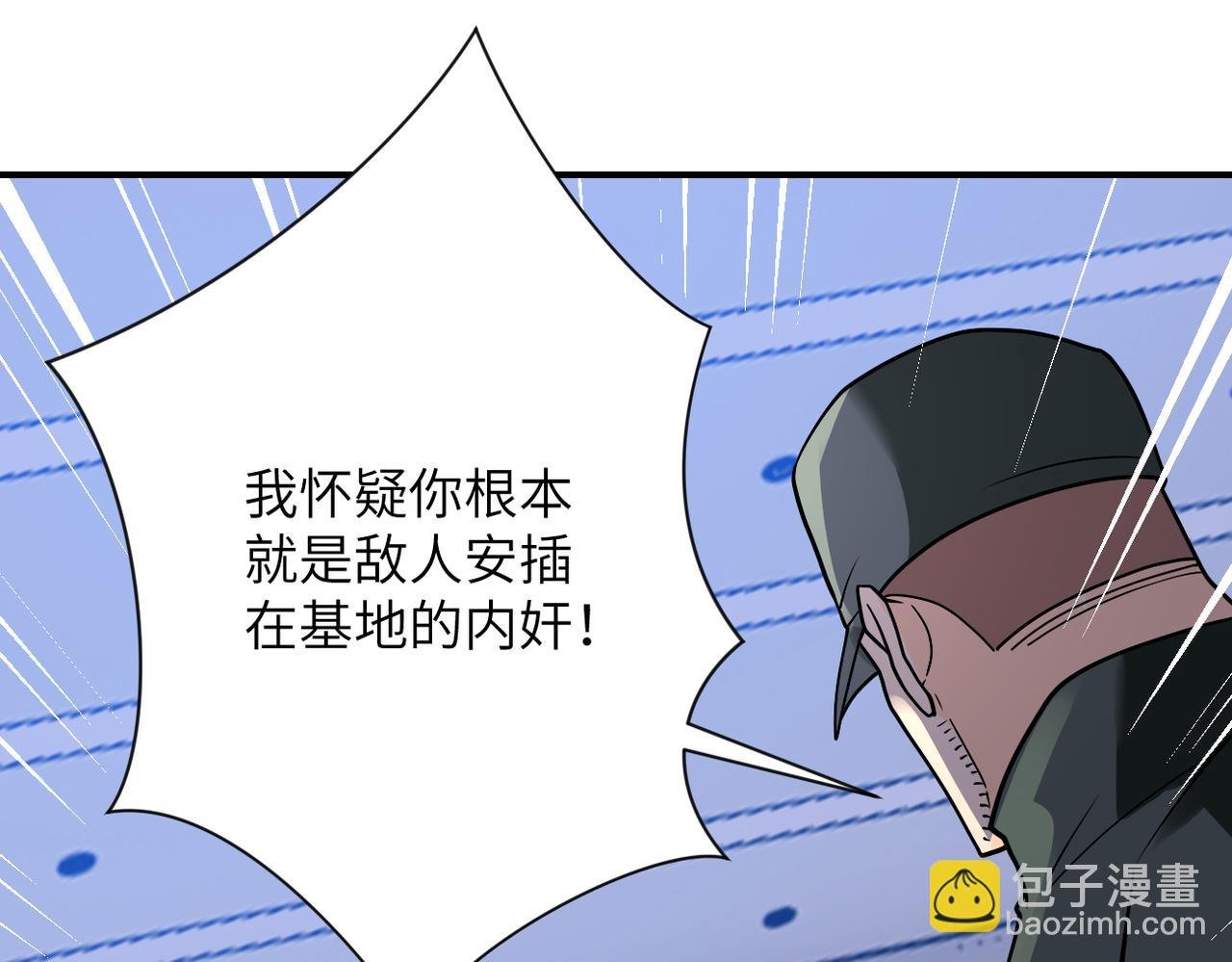 第259话 莫南的提议
