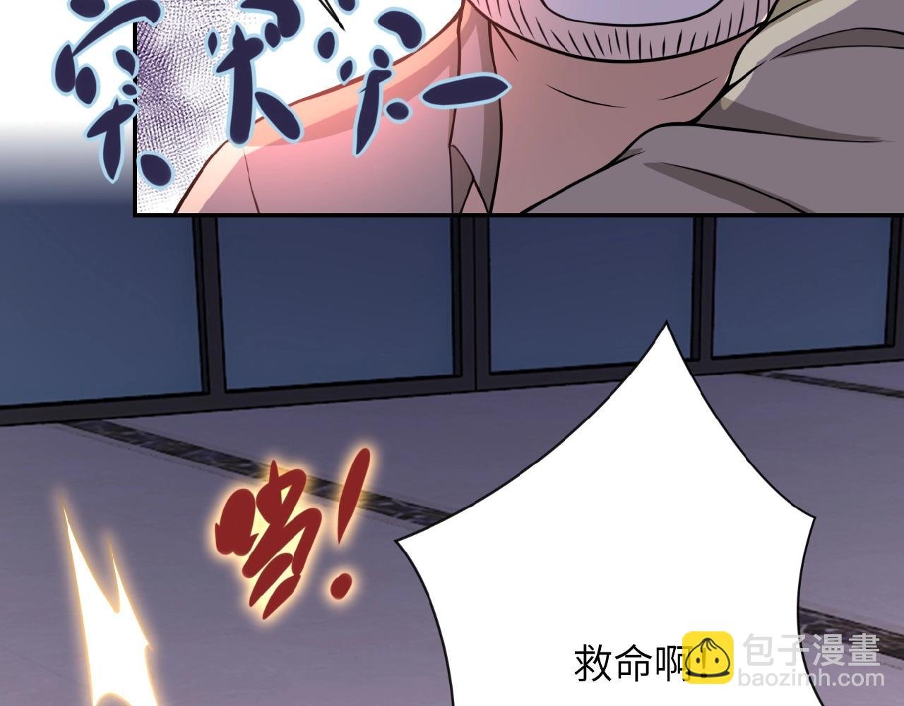 第26话 “死期”已至