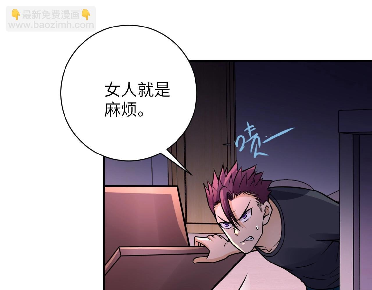 第26话 “死期”已至
