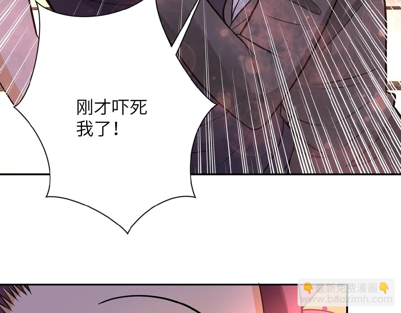 第26话 “死期”已至