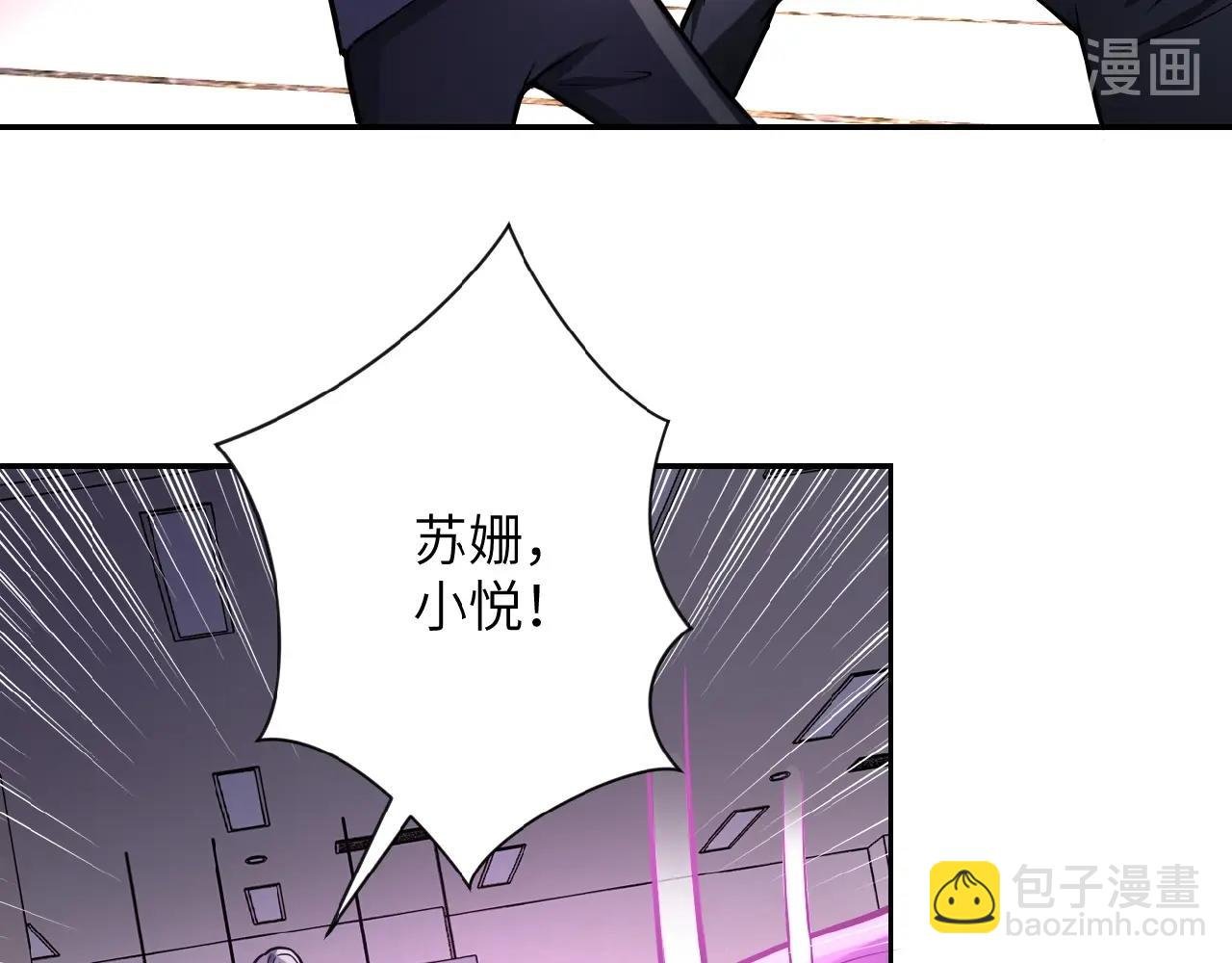 第26话 “死期”已至