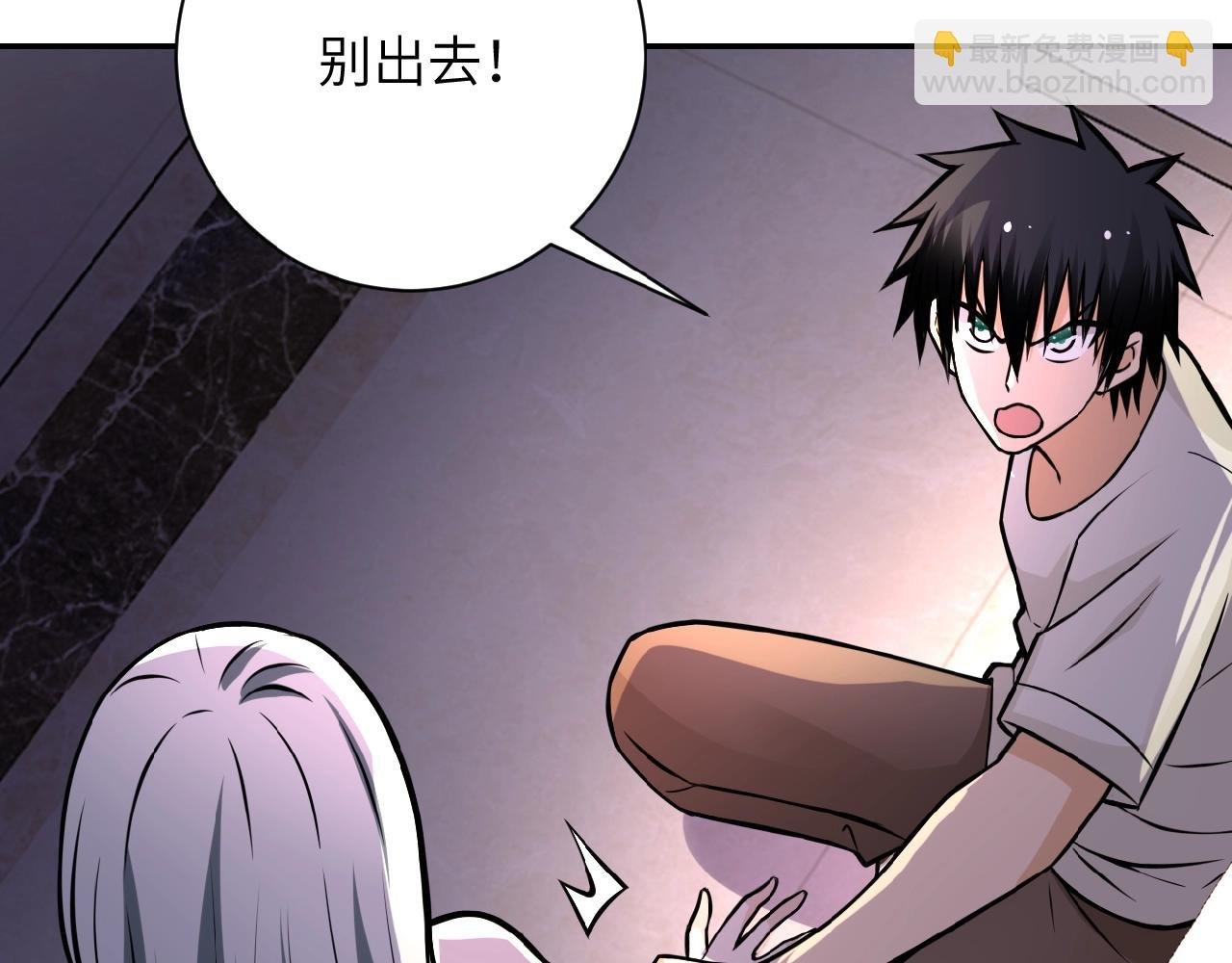 第26话 “死期”已至