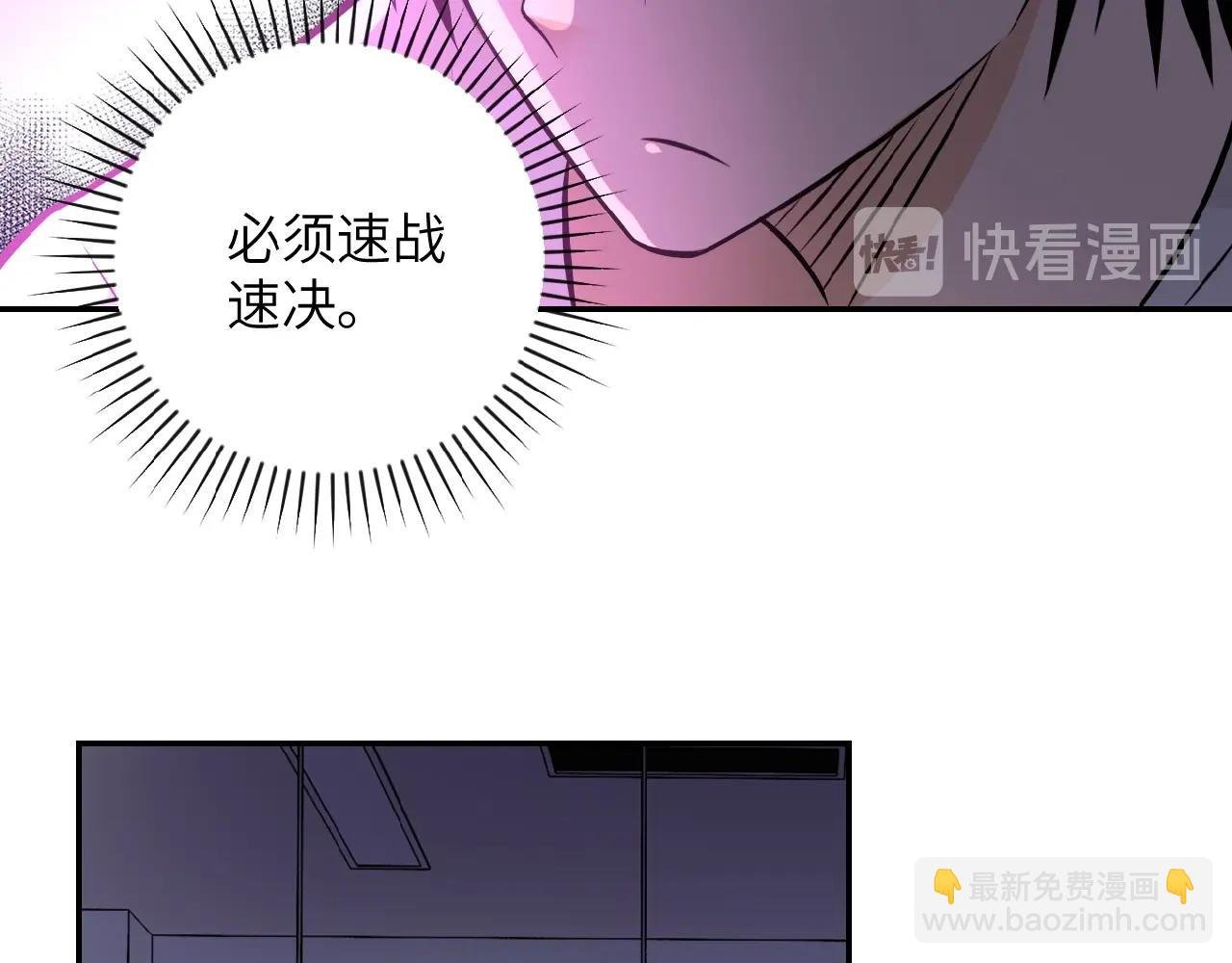 第26话 “死期”已至