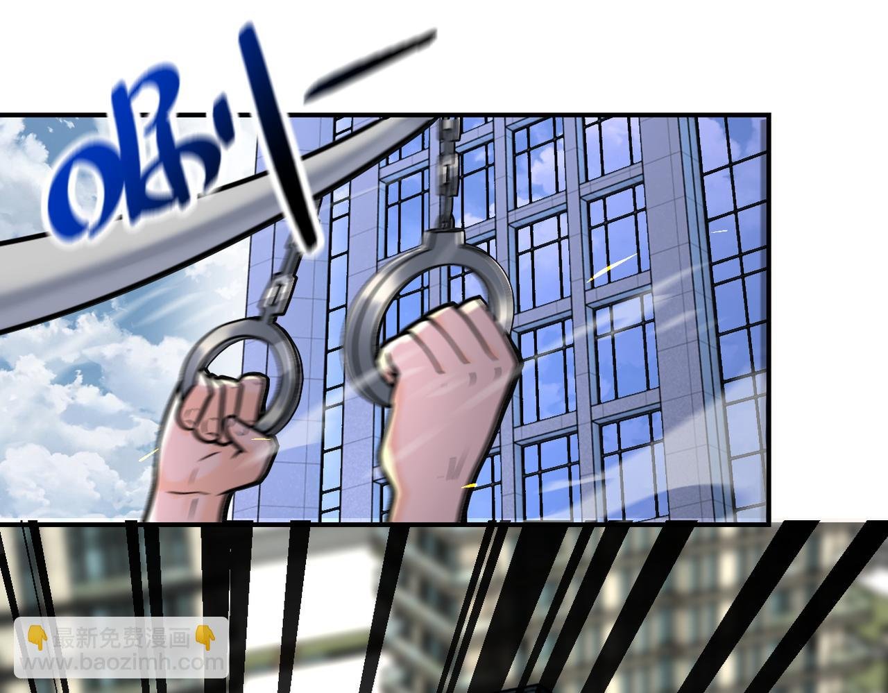 第260话 一网打尽