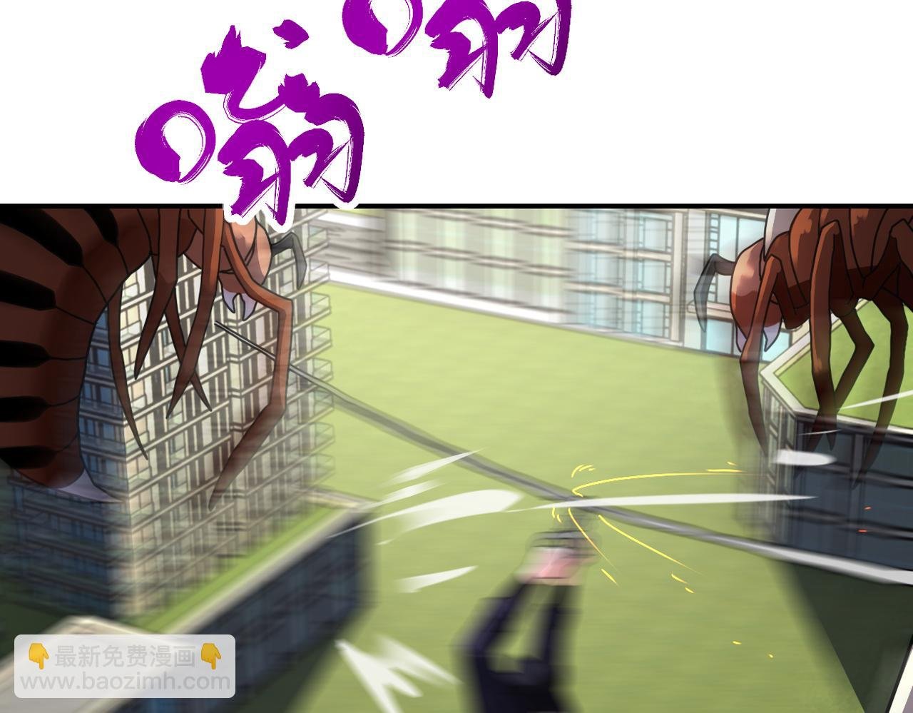 第260话 一网打尽