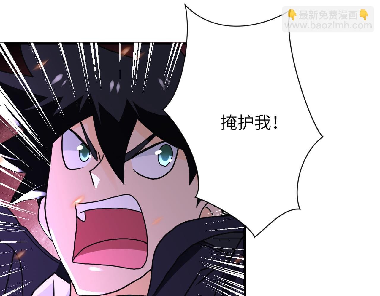 第260话 一网打尽