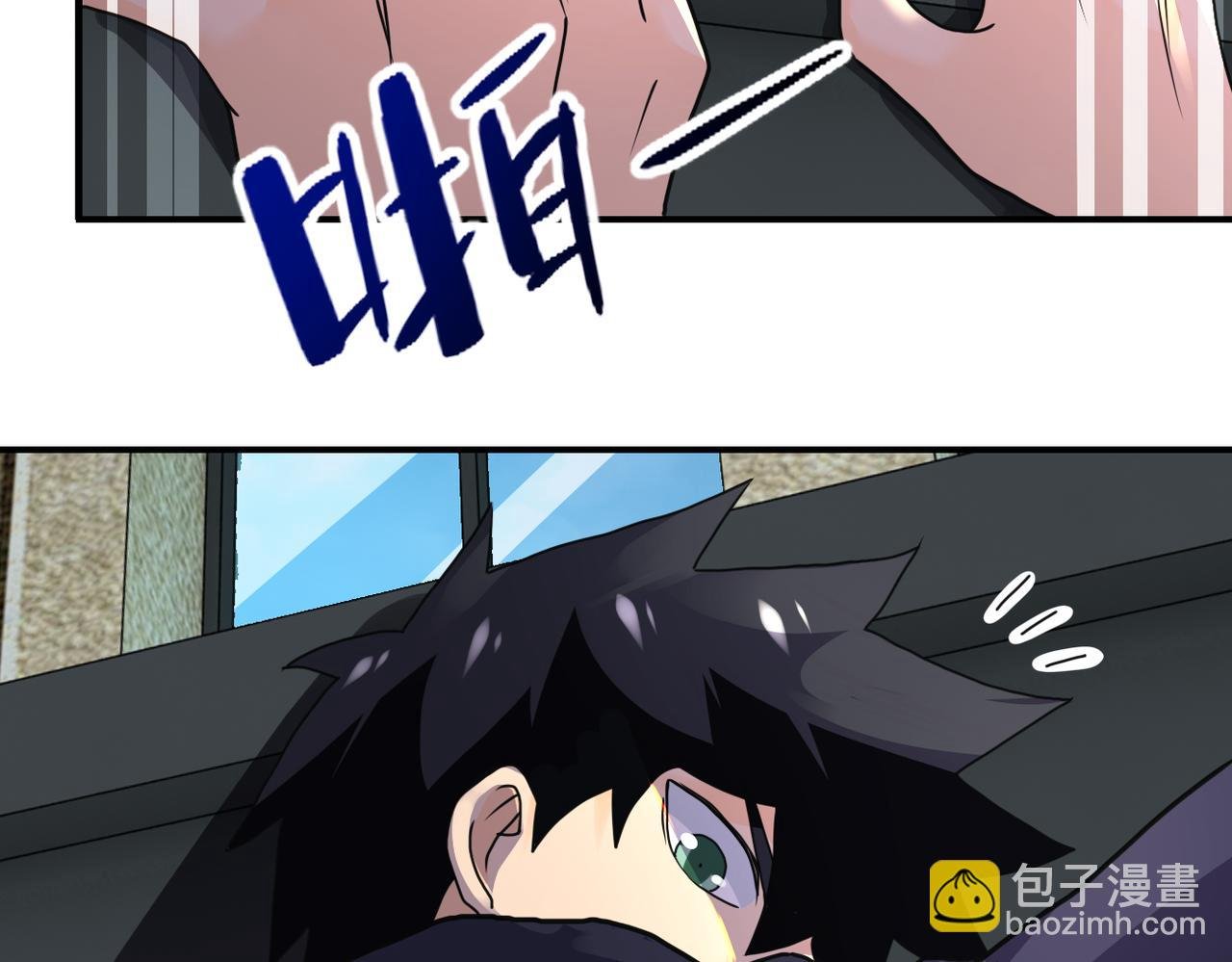 第260话 一网打尽