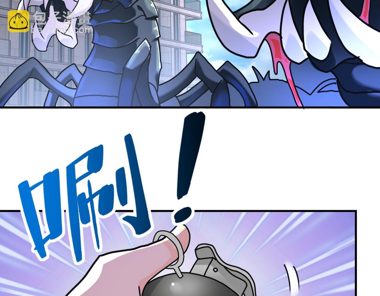 第260话 一网打尽