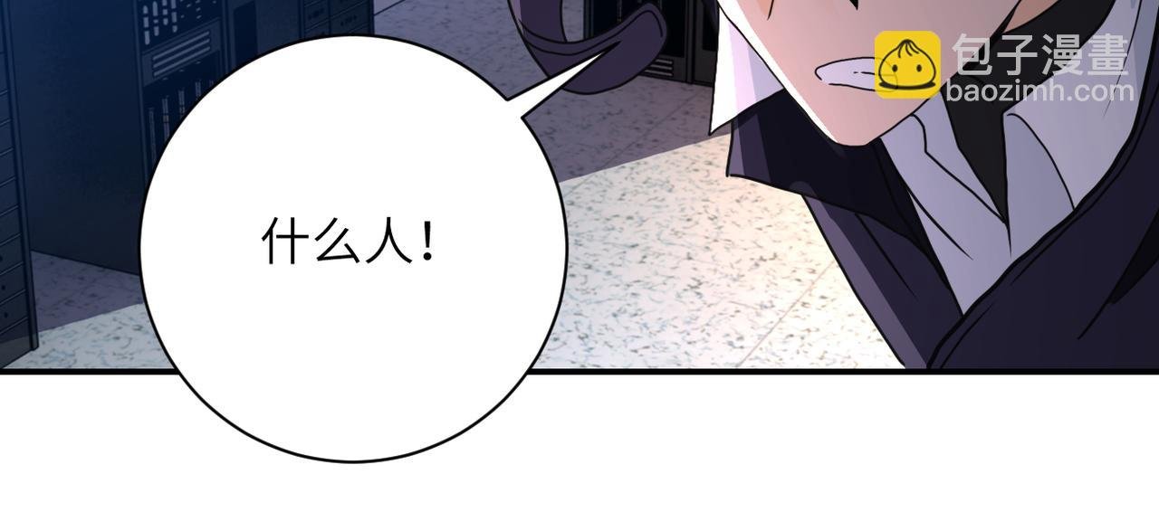 第261话 幕后黑手