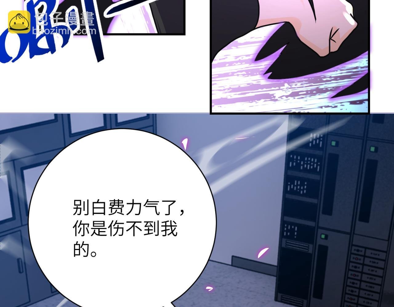 第261话 幕后黑手