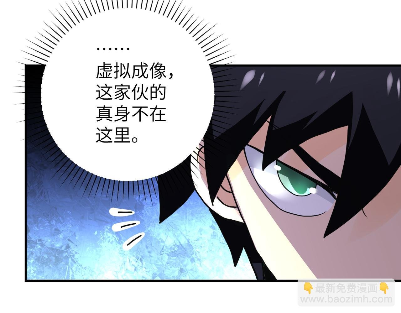 第261话 幕后黑手