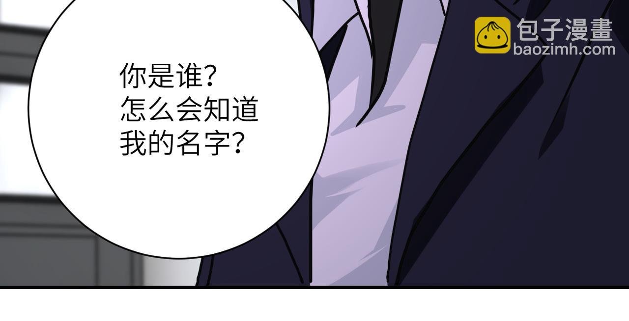 第261话 幕后黑手