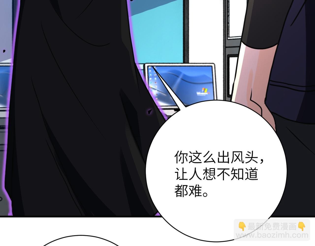 第261话 幕后黑手