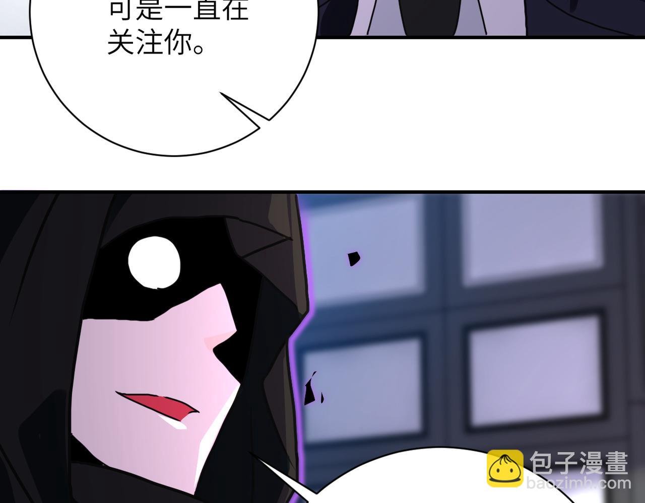 第261话 幕后黑手