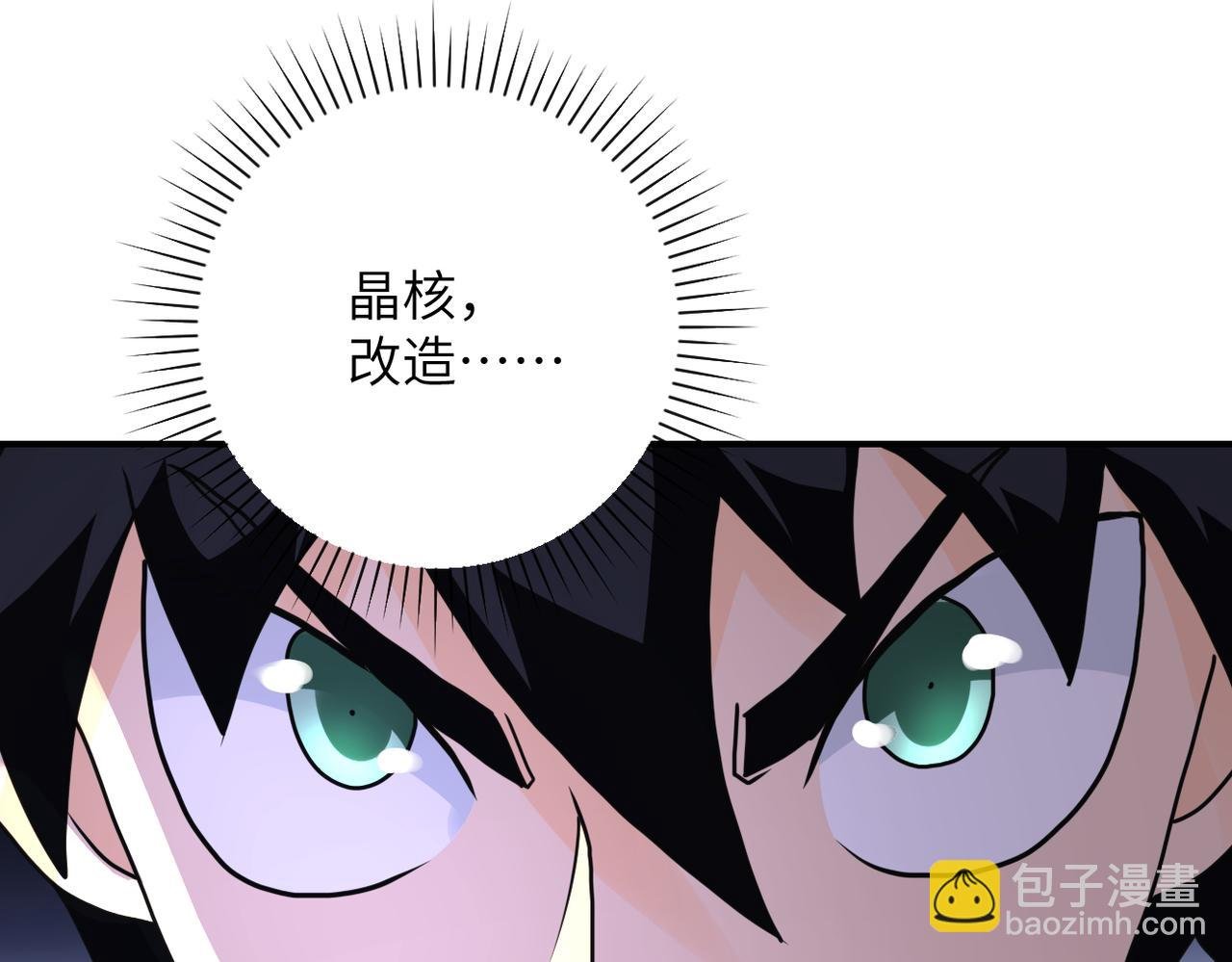 第261话 幕后黑手