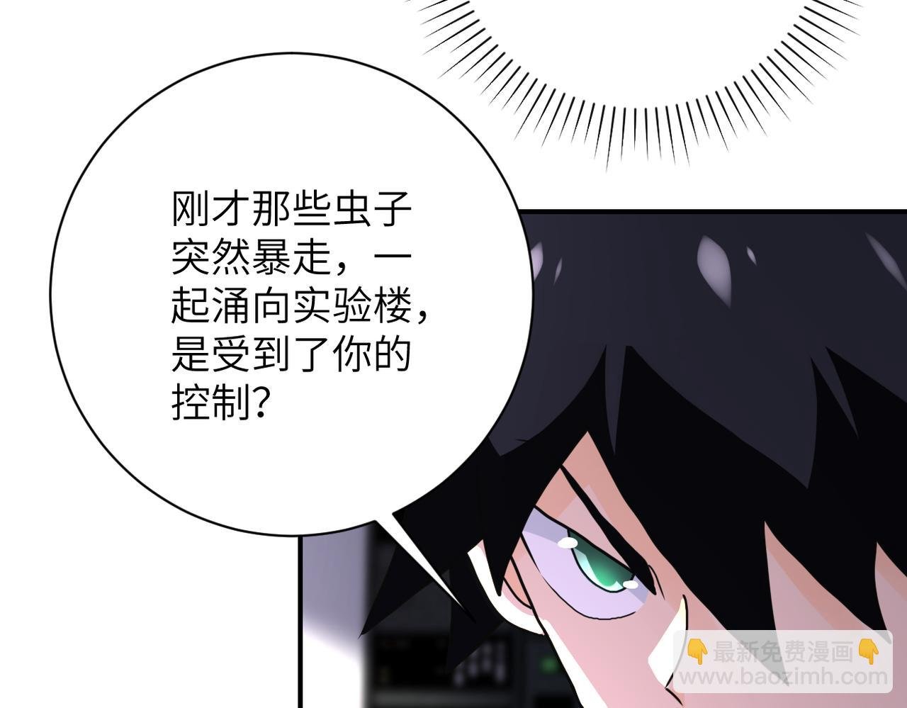 第261话 幕后黑手