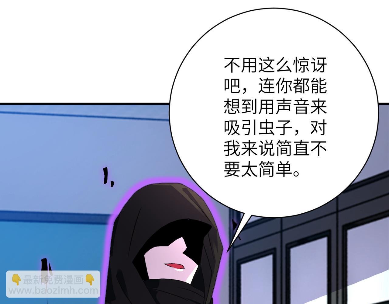 第261话 幕后黑手