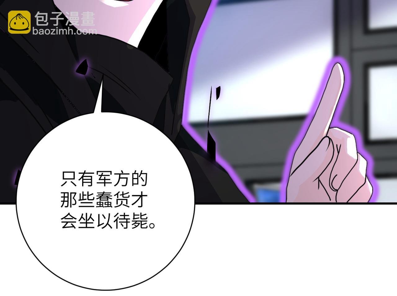 第261话 幕后黑手