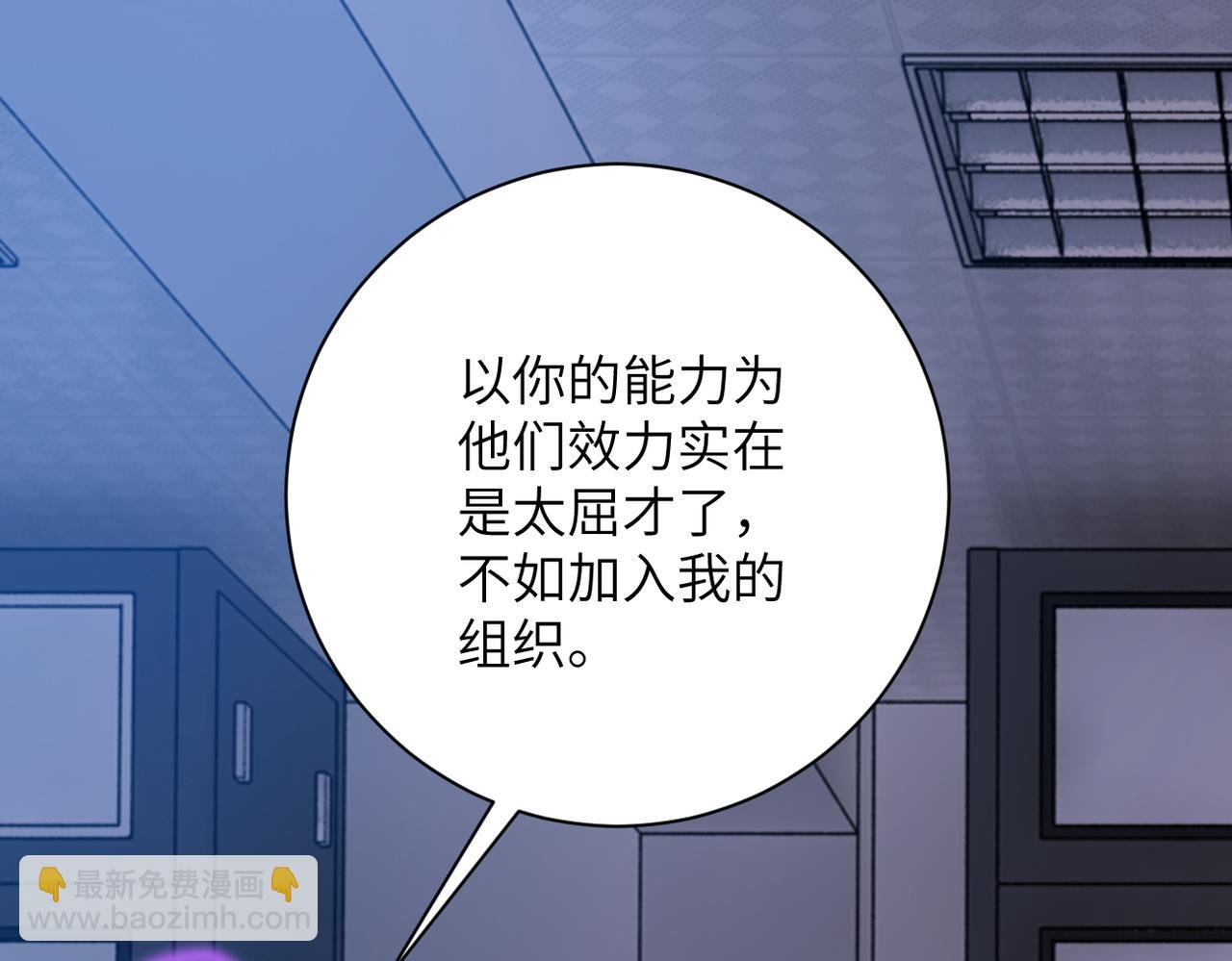 第261话 幕后黑手