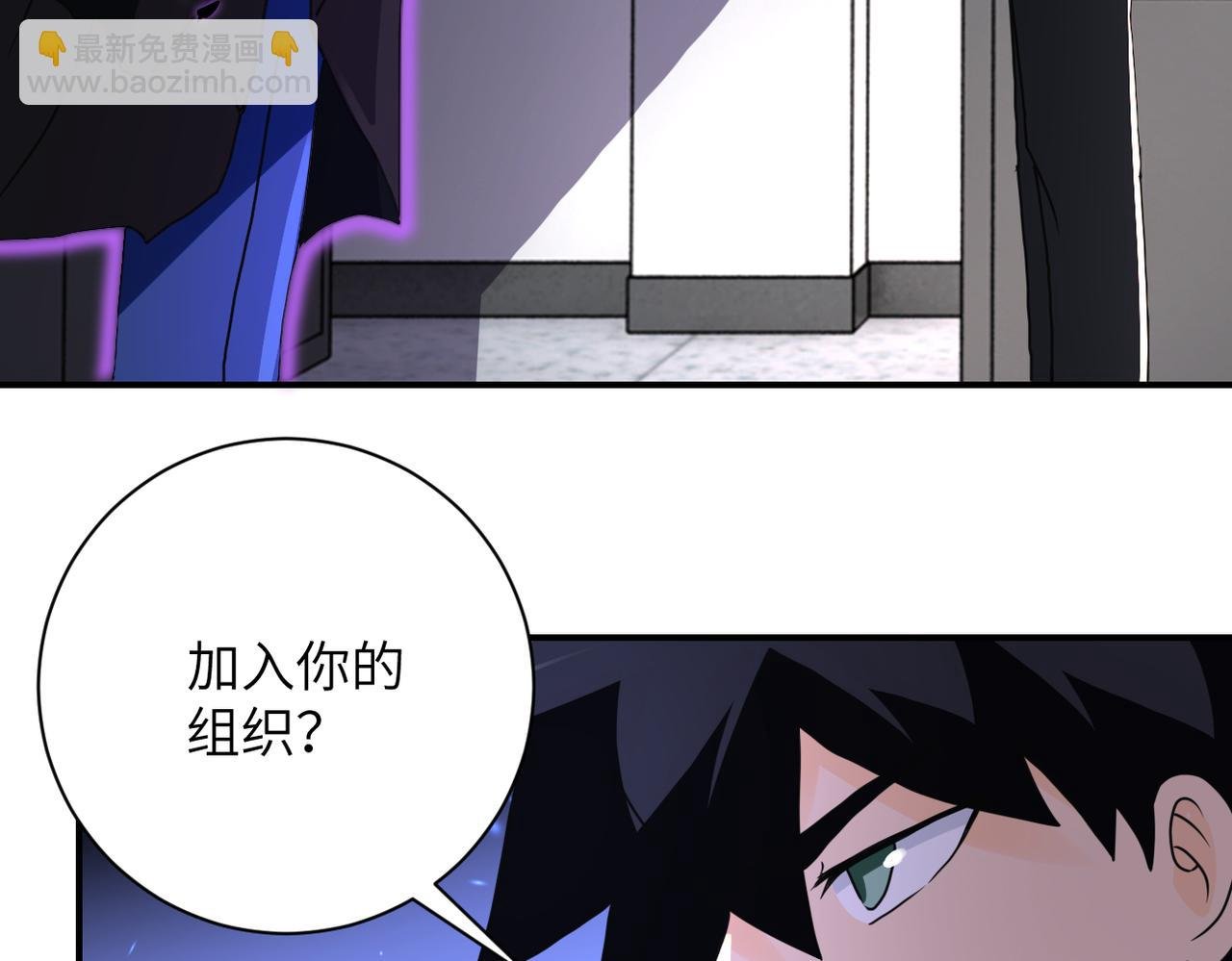 第261话 幕后黑手
