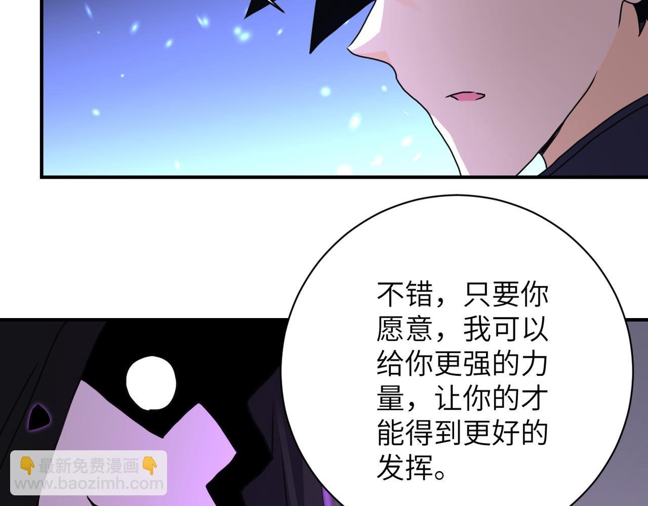 第261话 幕后黑手