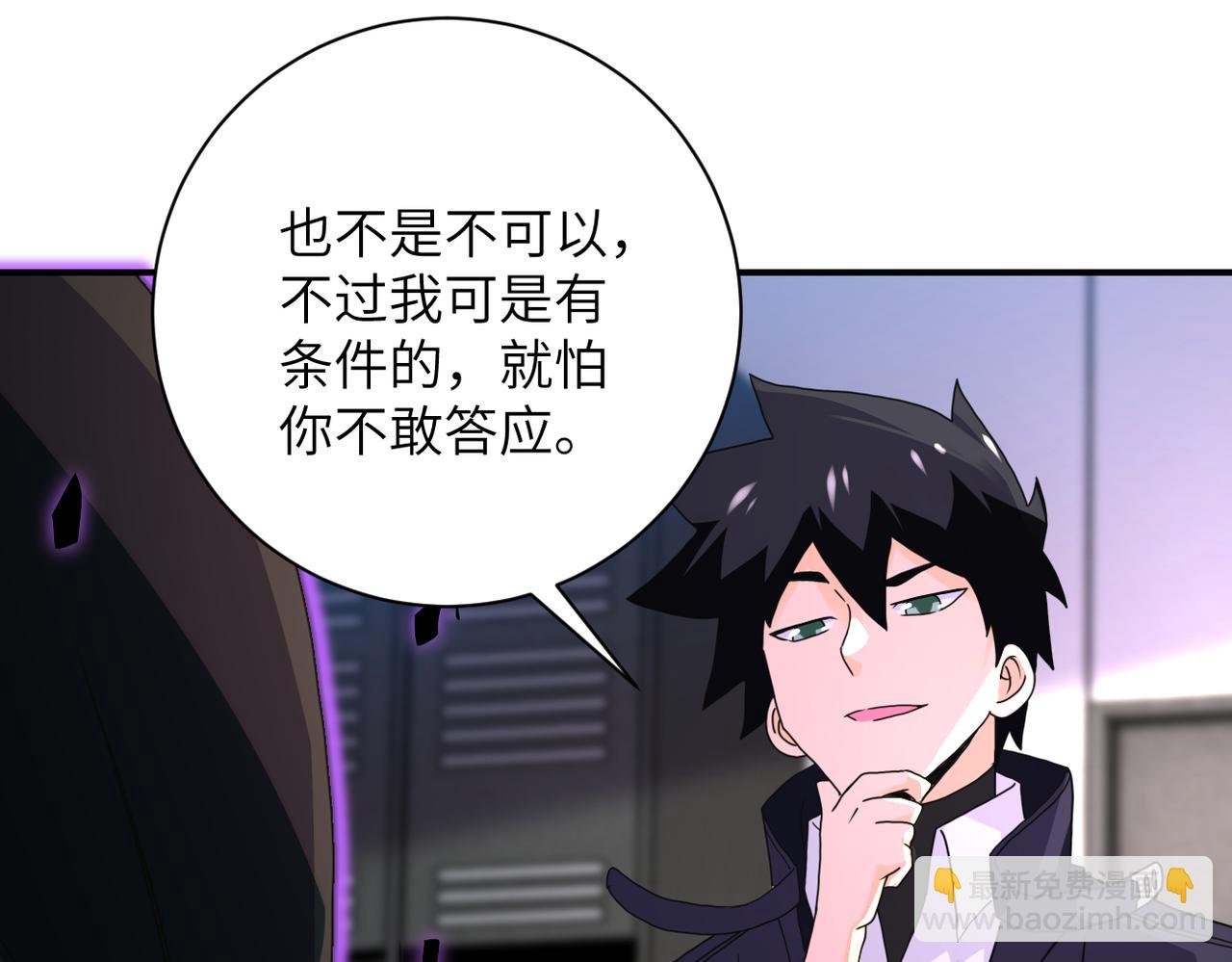 第261话 幕后黑手