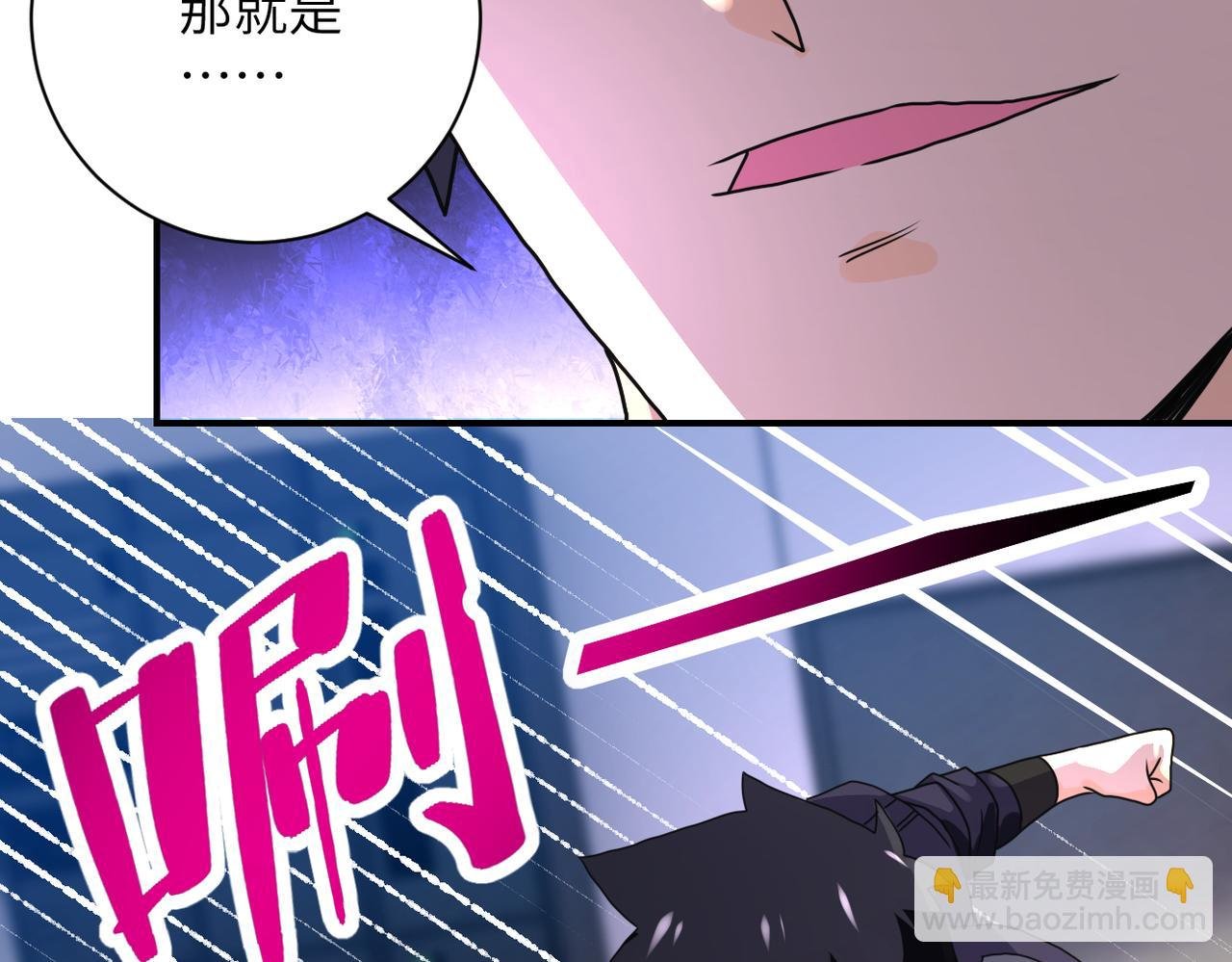 第261话 幕后黑手