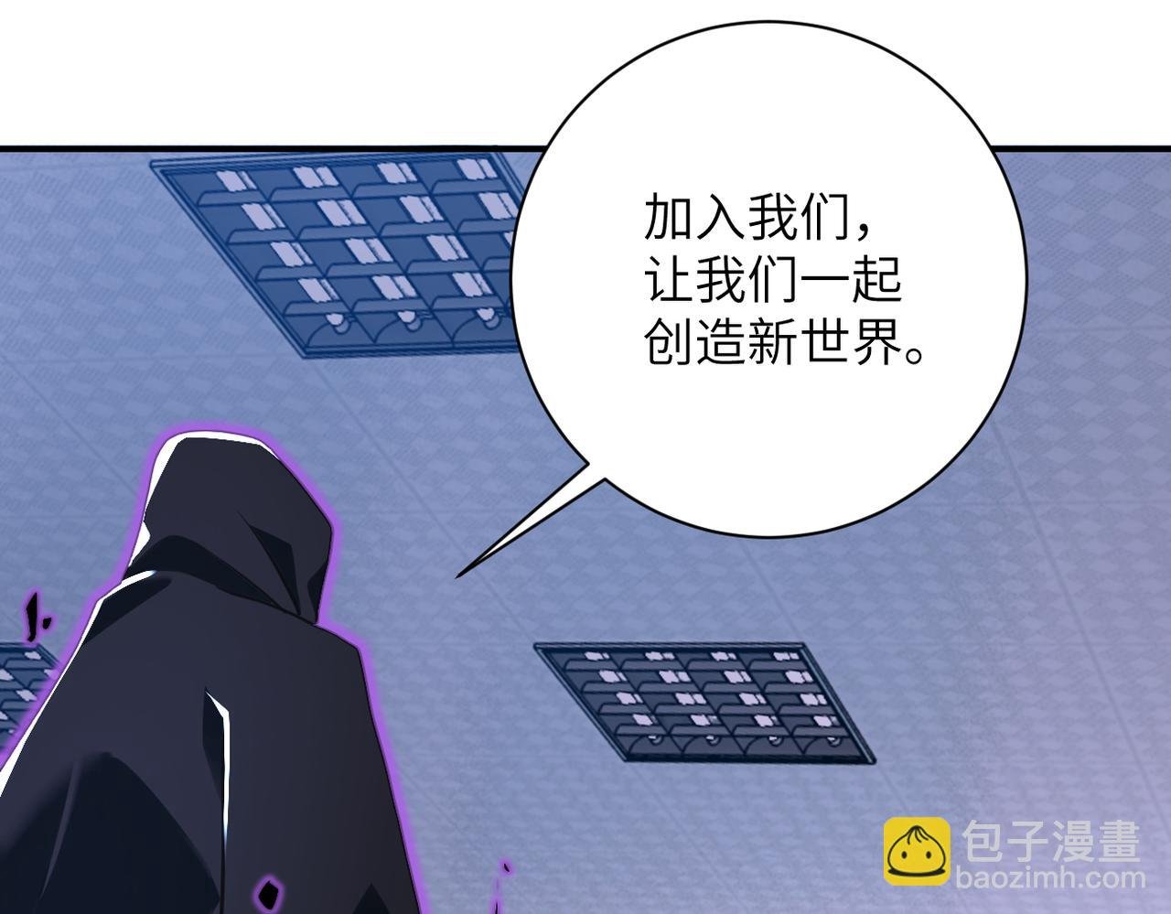 第262话 陷落