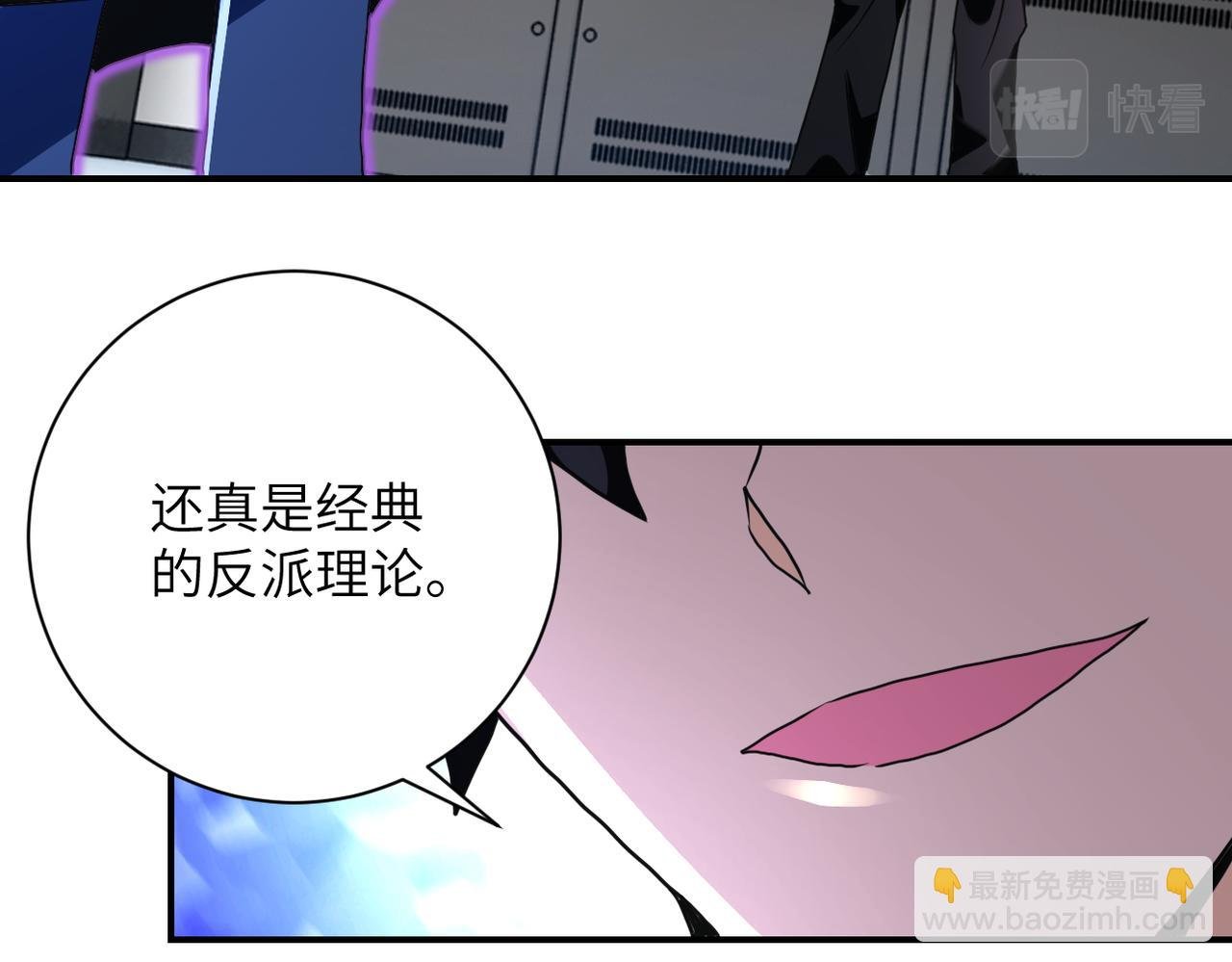 第262话 陷落