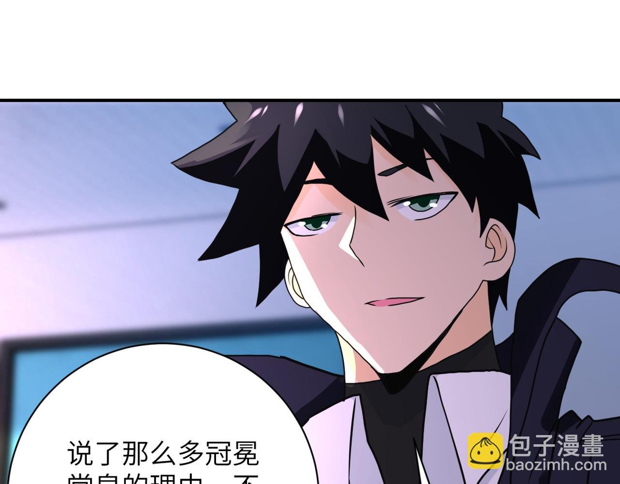 第262话 陷落